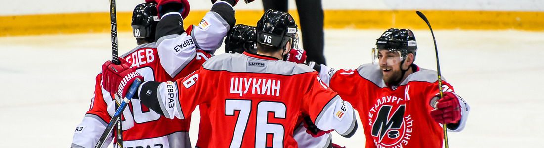 «Металлург» (Новокузнецк) 2:1 «Нефтяник» (Альметьевск)