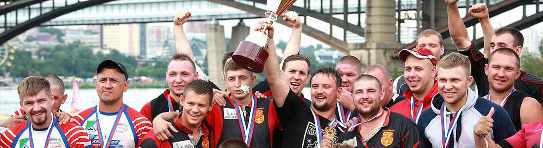 «Сибирский Каток» завоевал Кубок Сибири по пляжному регби