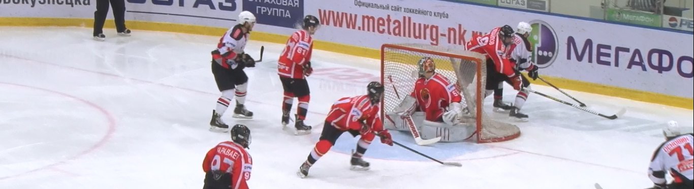 «Кузнецкие Медведи» (Новокузнецк) 3:4 Б «Белые Медведи» (Челябинск)