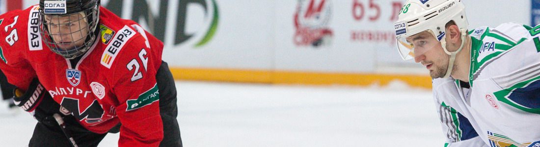 «Салават Юлаев» (Уфа) 4:1 «Металлург» (Новокузнецк)