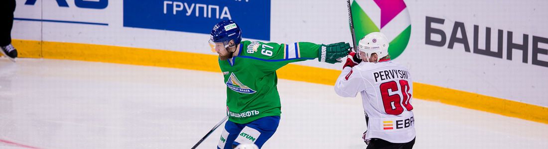 «Салават Юлаев» (Уфа) 4:3 «Металлург» (Новокузнецк)