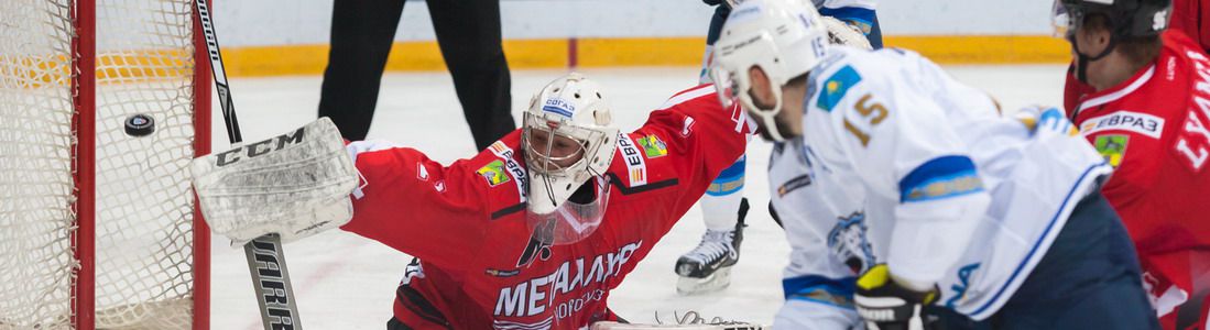 «Металлург» (Новокузнецк) 2:6 «Барыс» (Астана)
