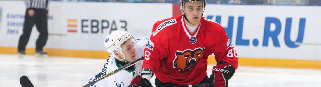 «Мамонты Югры» (Ханты-Мансийск) 5:3 «Кузнецкие Медведи» (Новокузнецк)