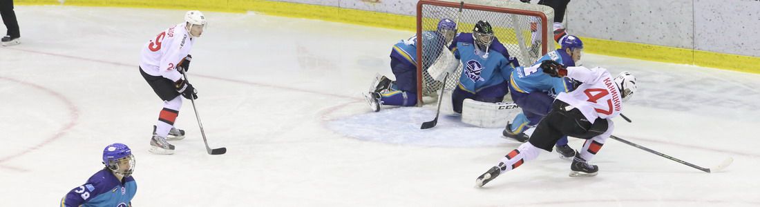 «Алтай» (Усть-Каменогорск) 1:5 «Кузнецкие Медведи» (Новокузнецк)