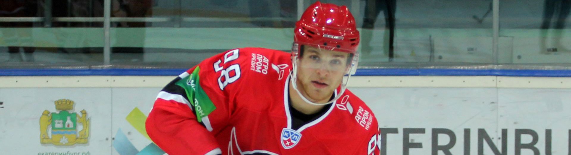 КХЛ отправила Федора Малыхина в «Металлург»