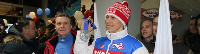 Спортивной школе присвоили имя Александра Бессмертных