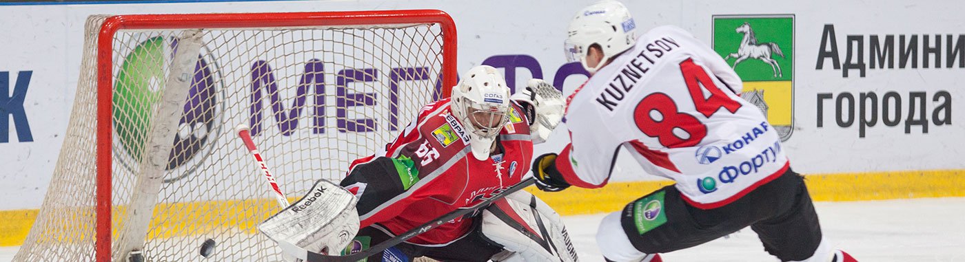 «Металлург» (Новокузнецк) 2:3 Б «Трактор» (Челябинск)