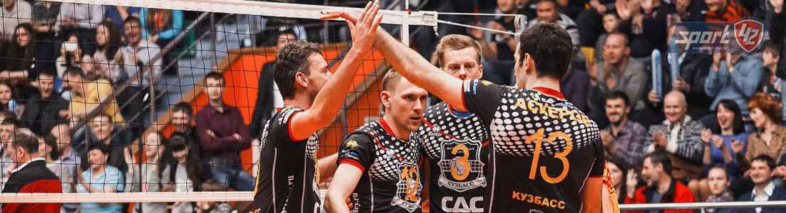 ВК «Кузбасс» пятый на Кубке Сибири и Дальнего Востока 2014