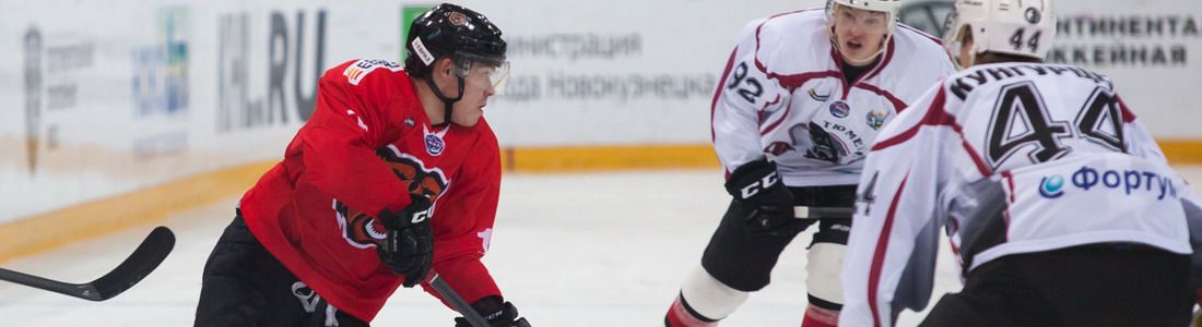 «Кузнецкие Медведи» 5:4 «Тюменский Легион»