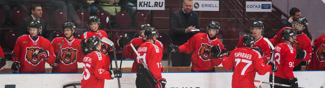 «Снежные Барсы» (Астаны) 2:3 ОТ «Кузнецкие Медведи» (Новокузнецк)