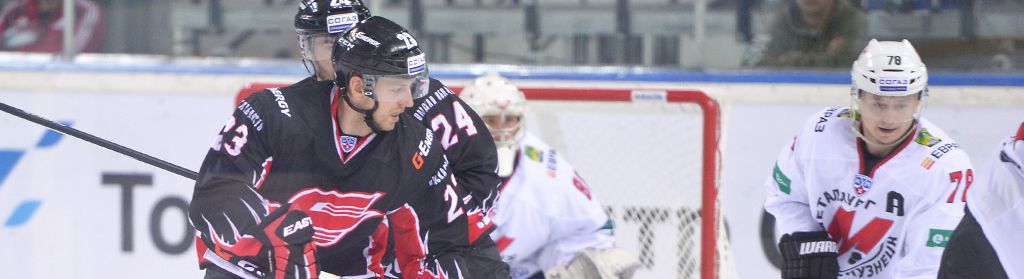 «Авангард» (Омск) 6:3 «Металлург» (Новокузнецк)