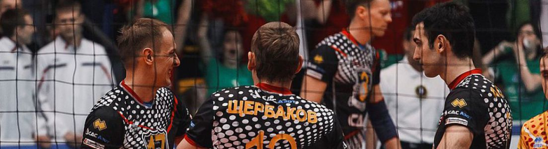 «Кузбасс» победил «Университет» в четырёх сетах