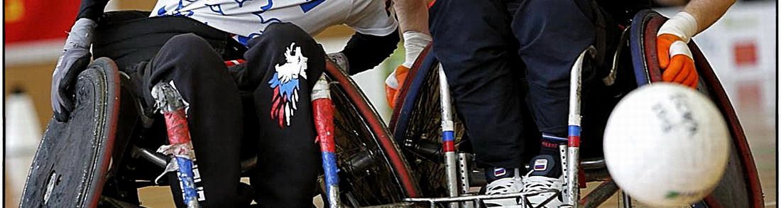 Регбист-колясочник из Новокузнецка выиграл чемпионат Европы