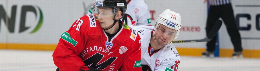 «Автомобилист» (Екатеринбург) 2:1 «Металлург» (Новокузнецк)