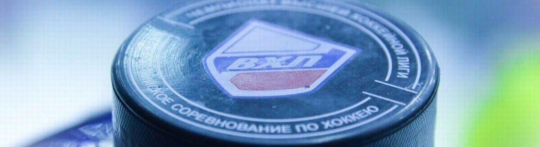 Кузню официально взяли играть в ВХЛ