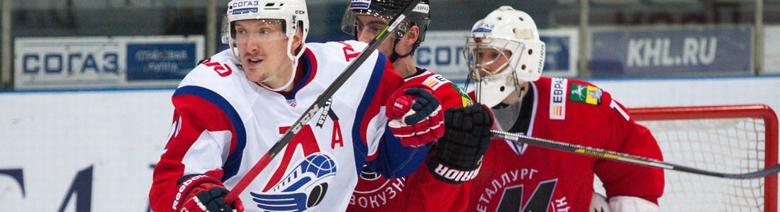«Металлург» (Новокузнецк) 1:4 «Локомотив» (Ярославль)