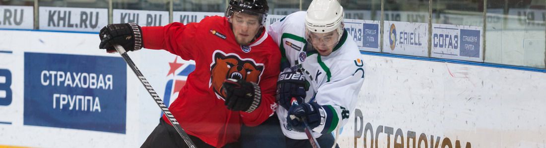 «Кузнецкие Медведи» (Новокузнецк) 4:2 «Мамонты Югры» (Ханты-Мансийск)