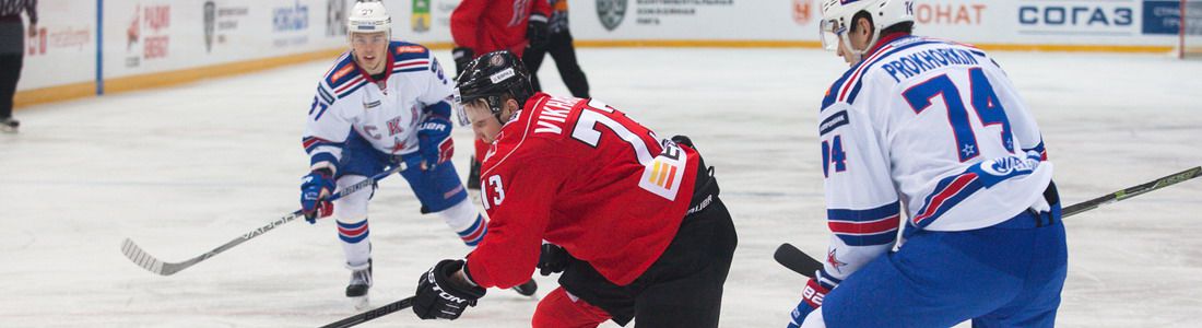 «Металлург» (Новокузнецк) 0:6 СКА (Санкт-Петербург)