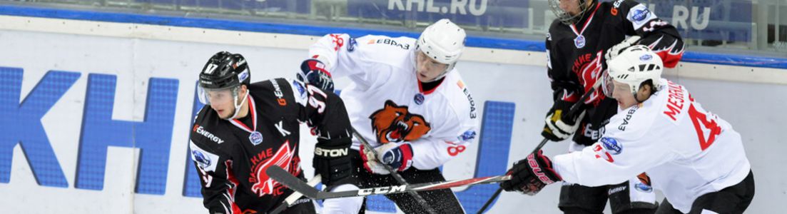 «Омские Ястребы» (Омск) 1:3 «Кузнецкие Медведи» (Новокузнецк)