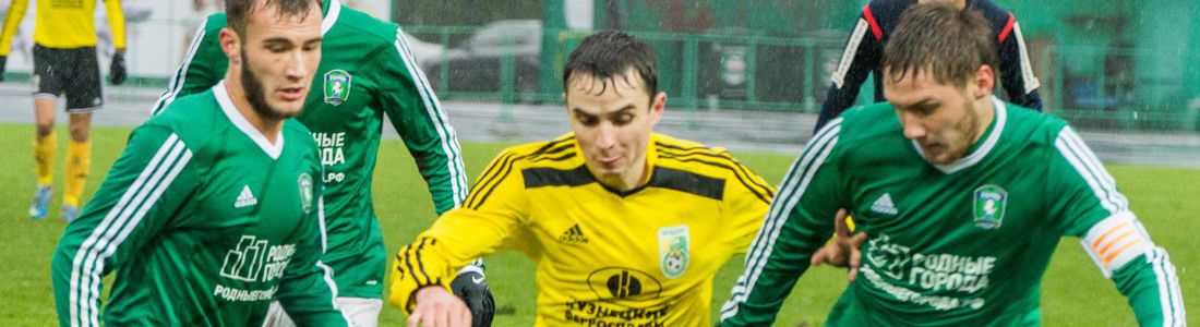 ФК "Новокузнецк" 2:1 "Томь-2" (Томск)