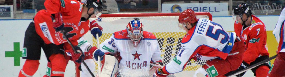 «5 безответных шайб»