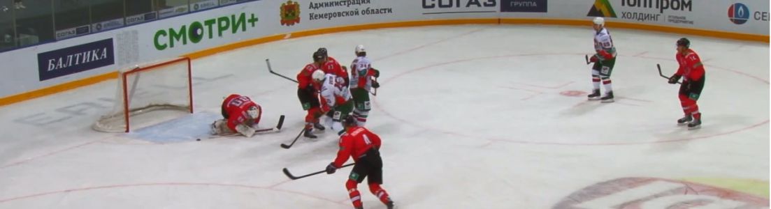 «Металлург» (Новокузнецк) 1:3 «Ак Барс» (Казань)