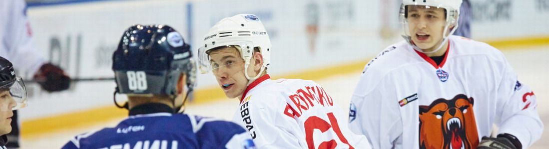 «Стальные Лисы» (Магнитогорск) 3:2 Б (1:0) «Кузнецкие Медведи» (Новокузнецк)