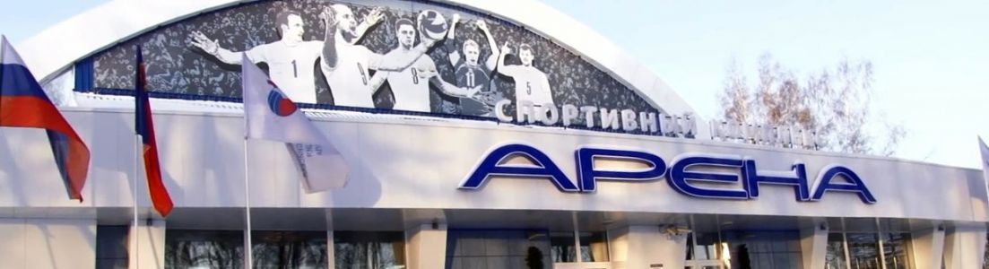 СРК «Арена» [Спорт учреждения]