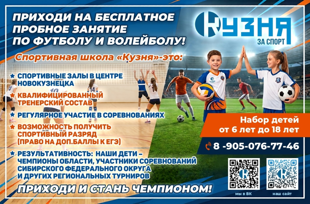 Кузня.jpg